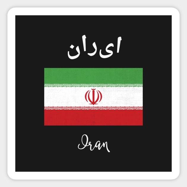 Iran Flag Sticker by phenomad